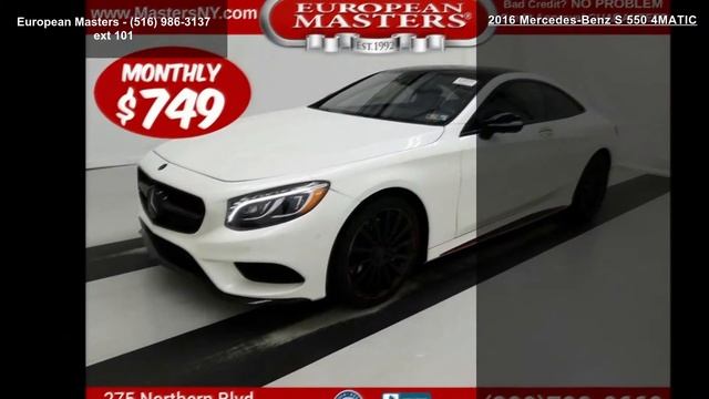 2016 Mercedes-Benz S 550 4MATIC