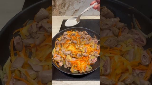 Куриные сердечки