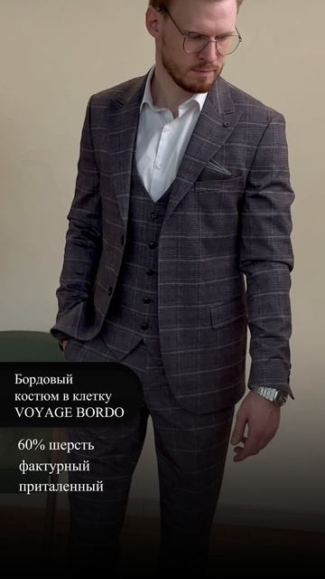 Бордовый костюм в клетку VOYAGE BORDO