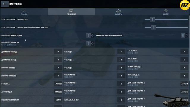 WoT:B Турнир межсезонья VII-VIII+ ОТКРЫТИЕ СУНДУКОВ ПО ОКОНЧАНИИ!