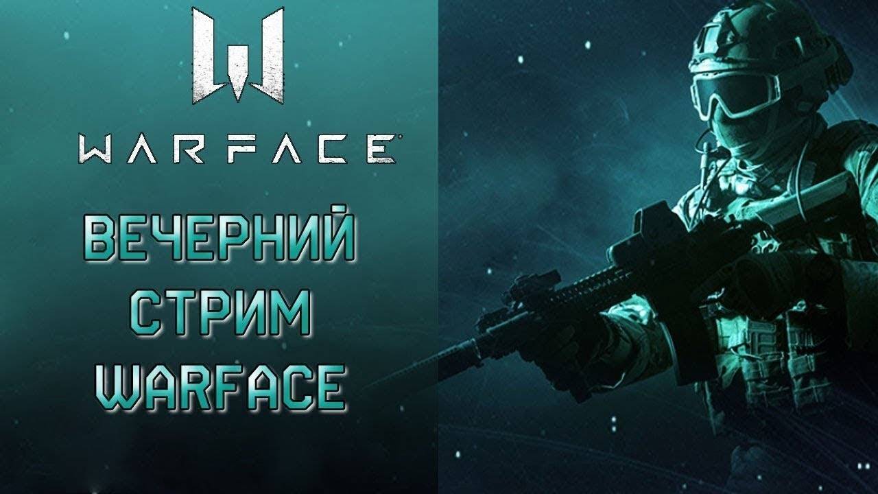 Warface