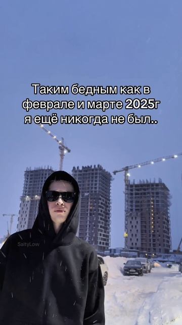 Скоро еще праздничек 😎 SaityLow