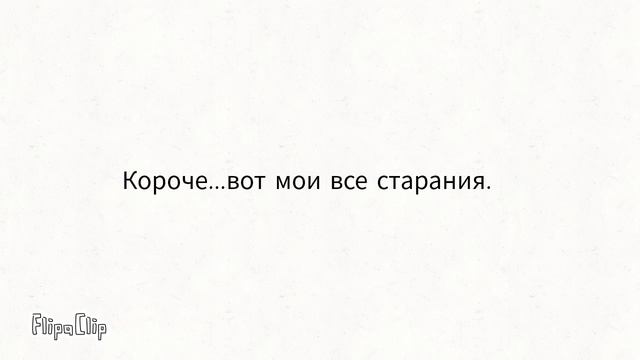 Арт для УсиПуси.Это в помощь Ос.