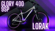 Краткий обзор велосипеда Lorak GLORY 400 9 sp