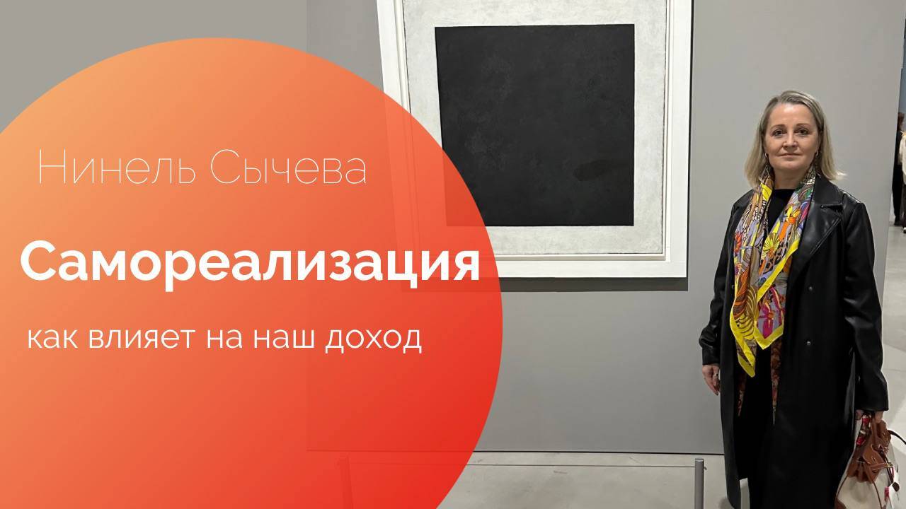 Таланты, который помогут увеличить доход
