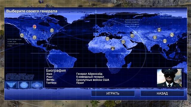 C&C TreMorS of EaRtH 2.1