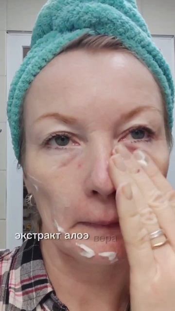 Крем для лица с алоэ Фаберлик