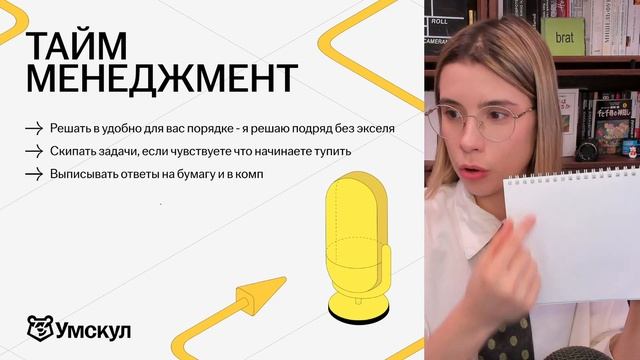 Как точно сдать ЕГЭ по информатике на 70+ | Правильный Тайм-менеджмент