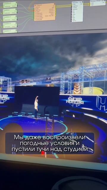 MR-студия для ток-шоу "Суперниндзя", виртуальная студия и реальные декорации для воссоздания полосы