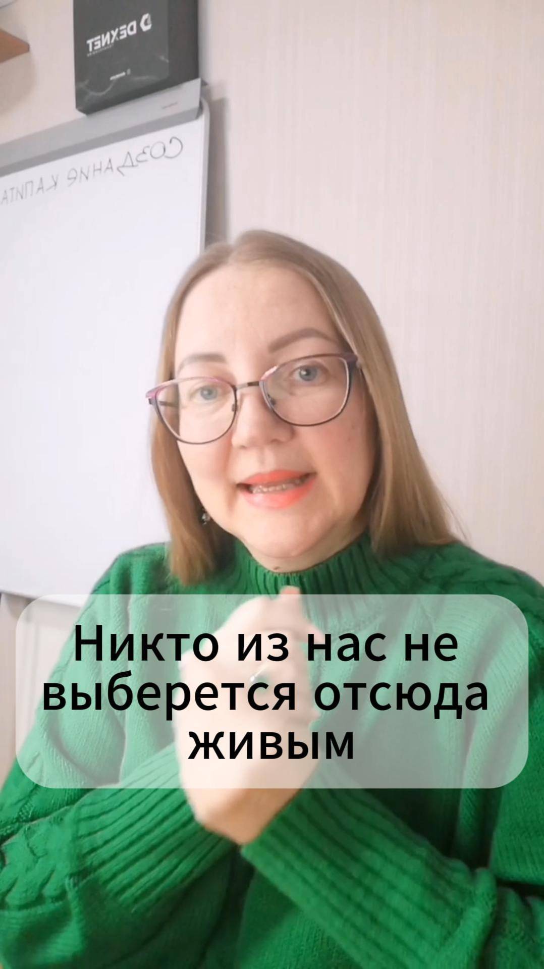 💸 Если у тебя нет отложенных средств, ты в ловушке! 😳