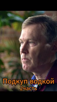 Смотрите полное видео на канале #психология #бизнес #саморазвитие #триз #траблшутинг #интеллект