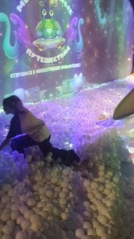 ДР Тео, Сочи