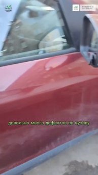 Обманчивый Меган #автоподборспб #автоподбормосква #clinlicar
