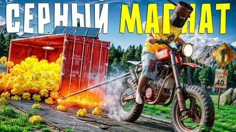 5.000.000 СЕРЫ!!Стал НАСТОЯЩИМ СЕРНЫМ МАГНАТОМ В RUST-РАСТ