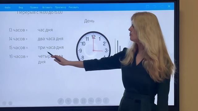 Курс 4 Раздел 3 урок 1 шаг 2 упражнение 8