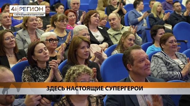 ПРЕДСТАВИТЕЛЕЙ НЕКОММЕРЧЕСКИХ ОРГАНИЗАЦИЙ ЧЕСТВОВАЛИ В СТОЛИЦЕ КАМЧАТКИ • НОВОСТИ КАМЧАТКИ