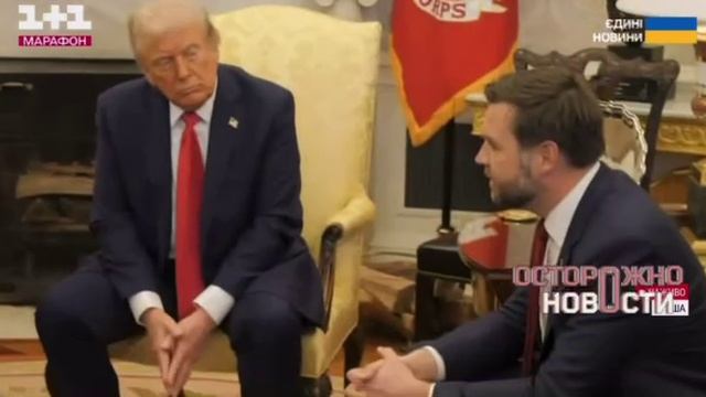 Феерия в прямом эфире - Трамп, Зеленский и Вэнс перекрикивают друг-друга прямо на глазах журнали...