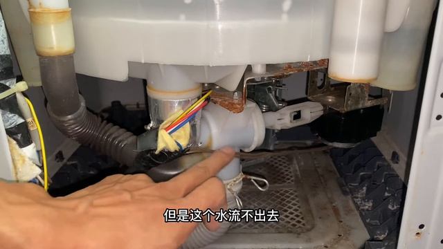 洗衣机能洗，不排水不脱水？很简单，自己就能修好