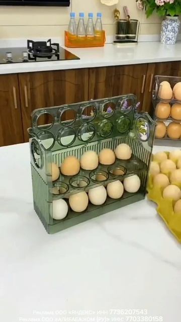 Контейнер для яиц