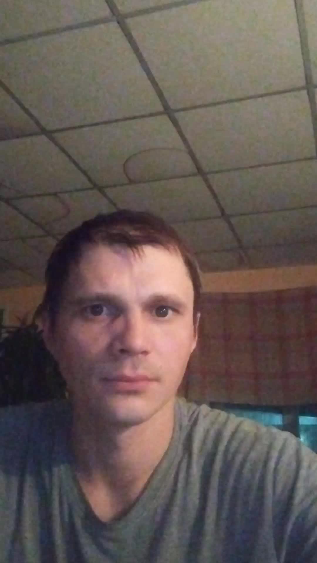 Стрим