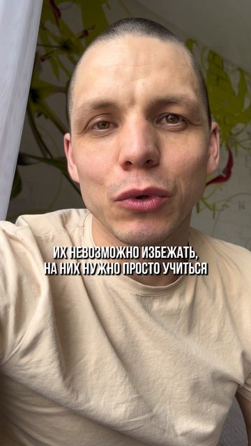 Делитесь своими мыслями в комментариях! Как вы берете ответственность за свою жизнь? Какие изменения