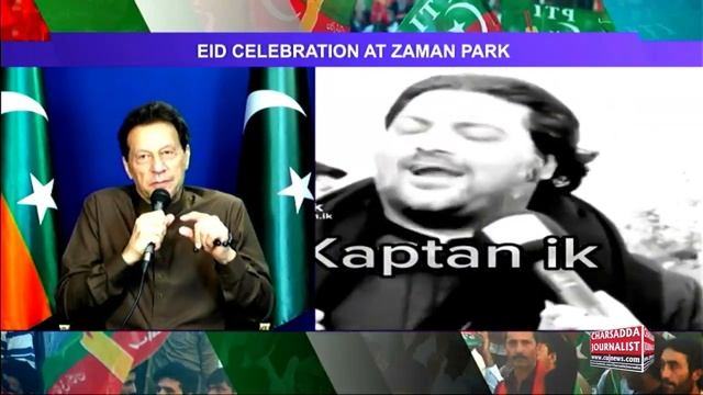 Imran Khan 2nd Day Eid Celebration | A Little Girl Big Tribute To Late Zely shah | Khan Mesmerized