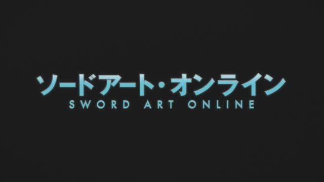 Мастера Меча Онлайн сезон 1 опенинг 1 / Sword Art Online TV-1 OP01 Creditless crossing field (LiSA)