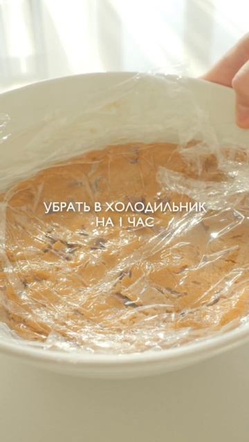 Печенье с творожной начинкой 🍪