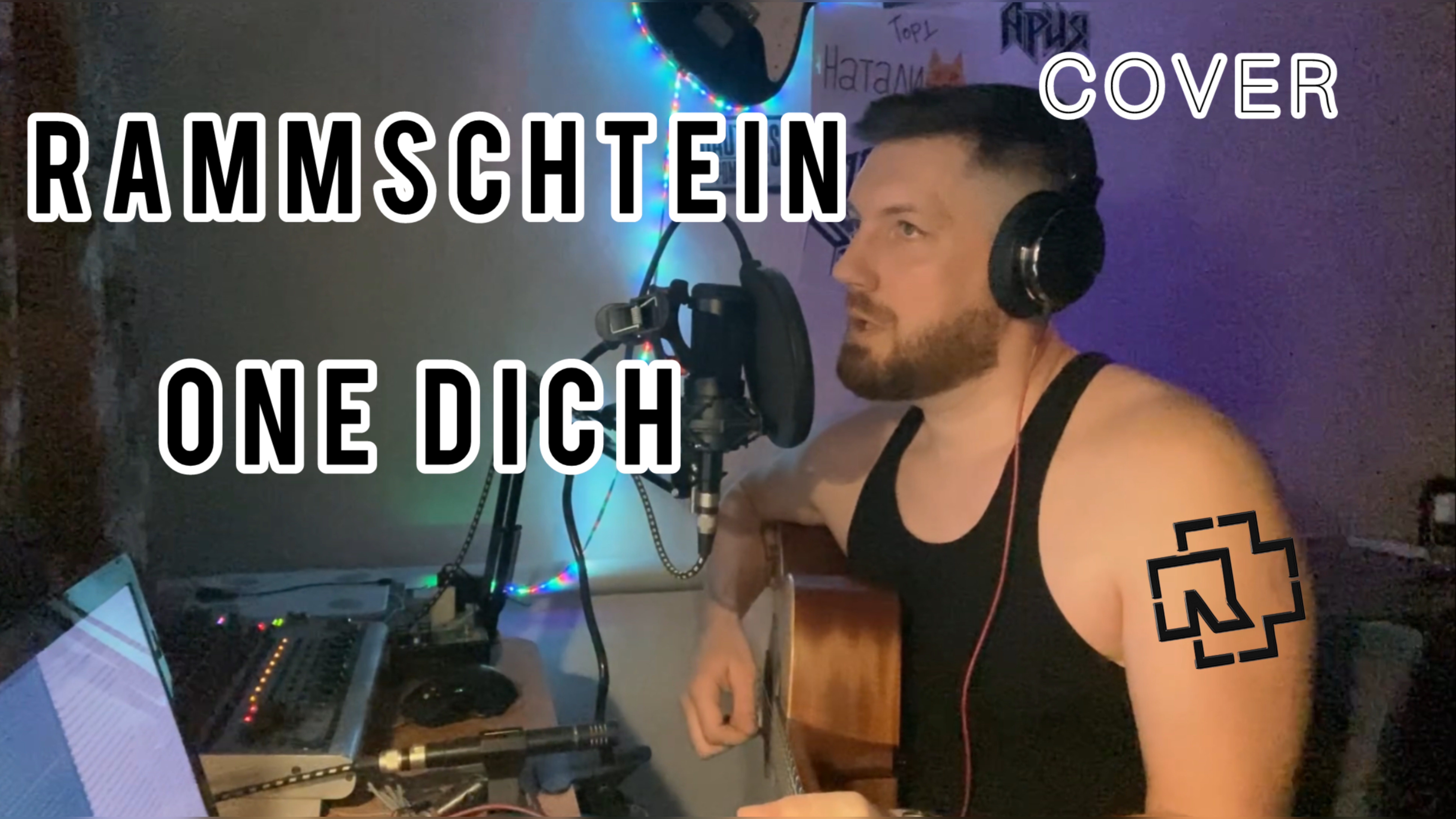 Rammschtein- one dish. (Cover)