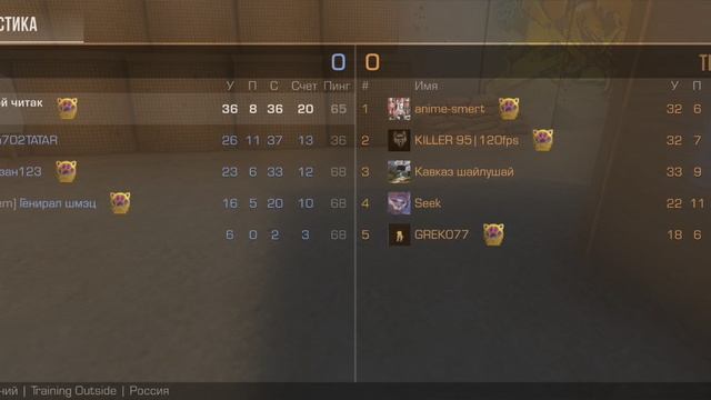 МОЯ ПЕРВАЯ ИГРА В СТЕНДОФФ 💀 2😱😱