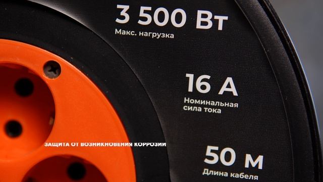 Удлинитель Gigant ПВС 3x2,5 50м на катушке 80076