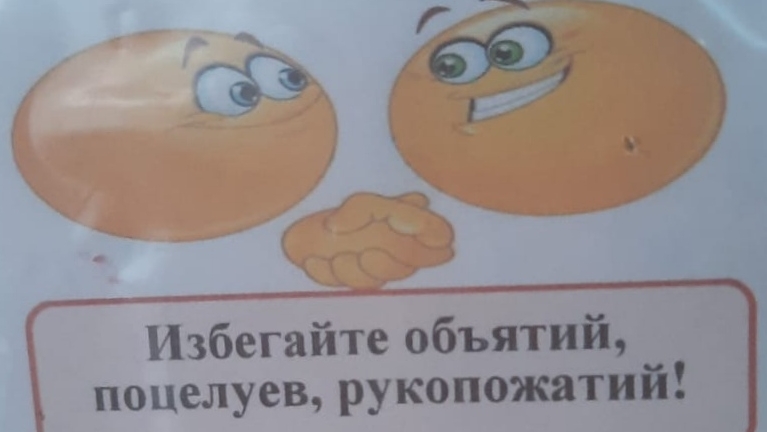 мемы в школе