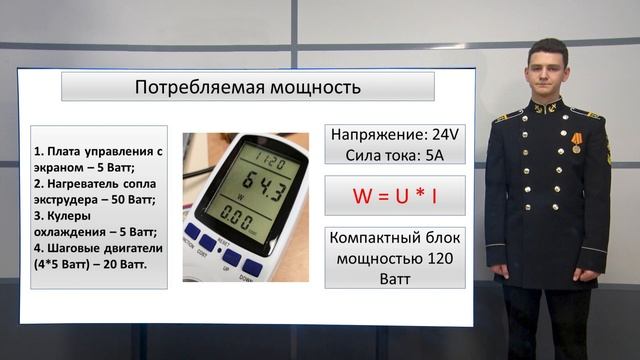 3.8 КУЗЬ Алексей Николаевич