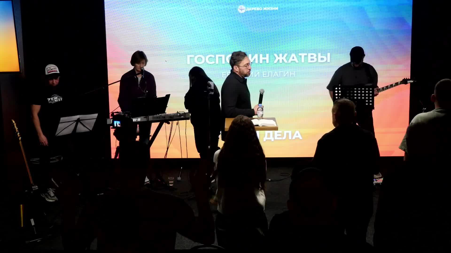 Люди дела