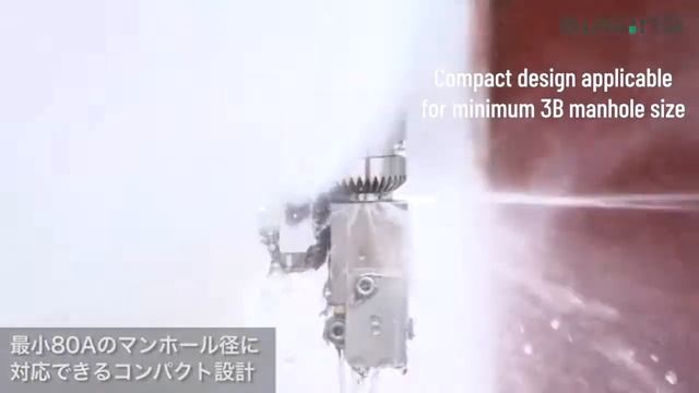 Sugino Reactor and Tank Cleaning - Jet Nozzle