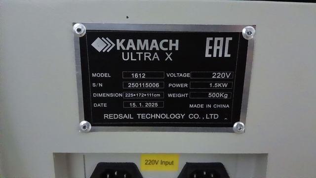 kamach 1612 ultra ccd