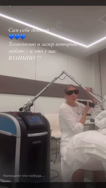 PicoSure любят не только пациенты, но и врачи