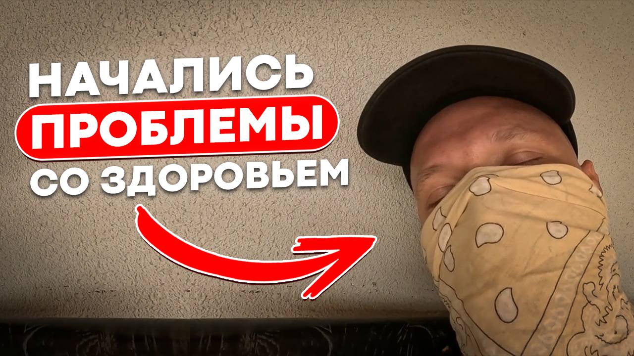 Как я отравился на Бали?
