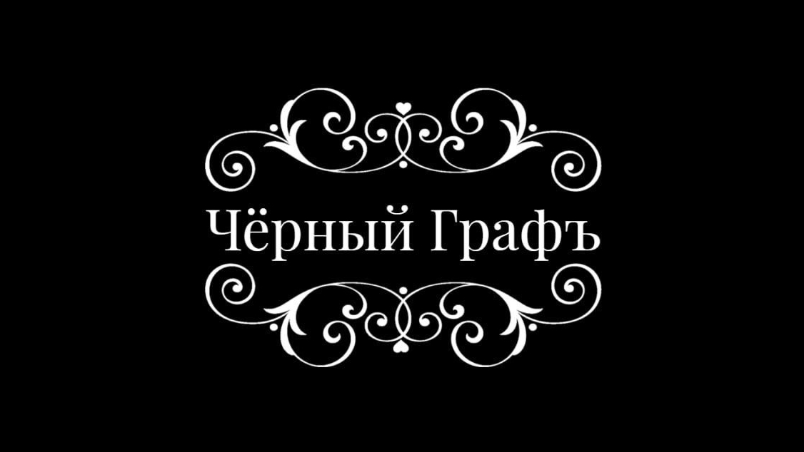 «Королева Убийц». Этой греческой Богине поклонялись руководители Советского Союза.