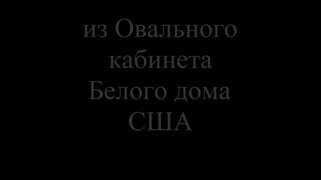 Полнометражный художественный триллер =Тупой президент=