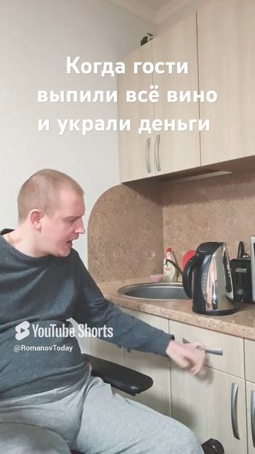 Гостям всегда рады
