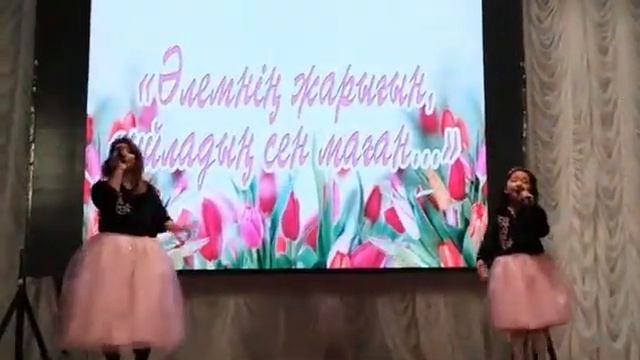Қыз арманы. Жұлдыз Русланқызы