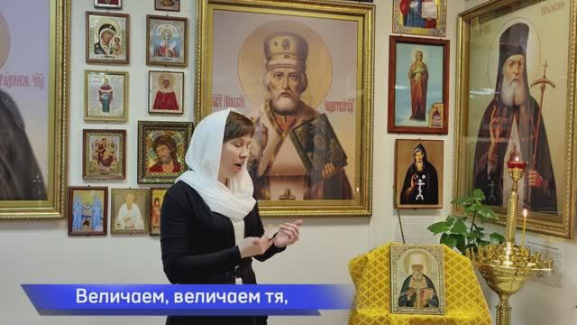 Тропарь и величание святителю Макарию (Невскому), Апостолу Алтая (на жестовом языке)