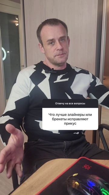 Что лучше исправляет прикус? Брекеты или элайнеры?
