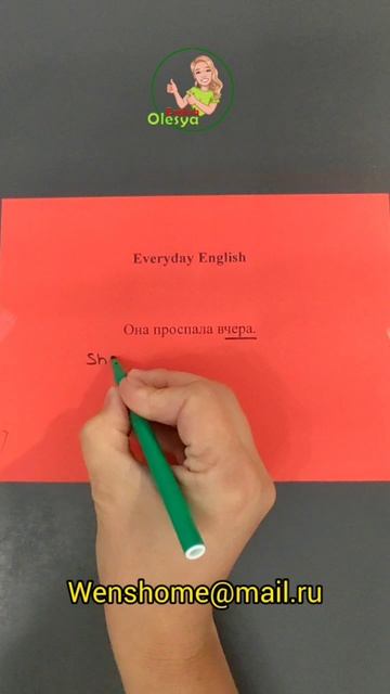 everyday English