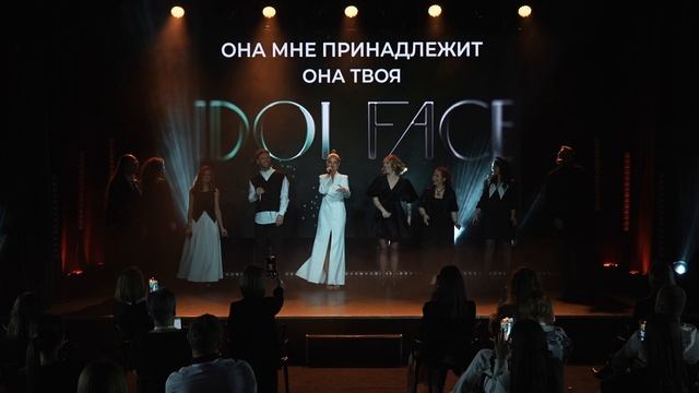 Моя игра - бизнес с IDOL FACE