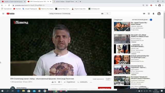 Трамп спасает детей от сатанистов Разоблачение Vlad Freedom