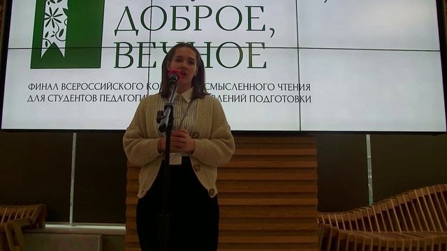 Морозова Дарья Андреевна - «Идиот», монолог князя Мышкина, Ф.М. Достоевский