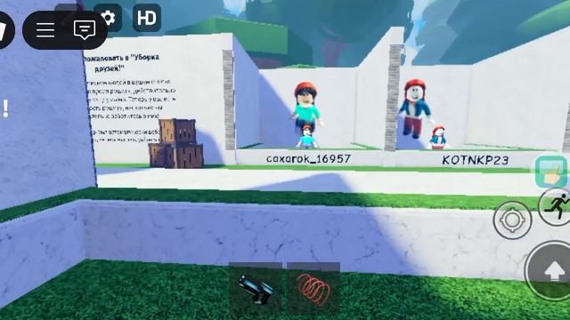 МОЙ НОВЫЙ СКИН?