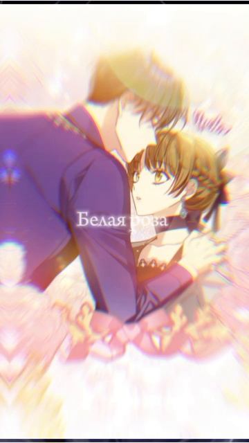 #manhwa Я ведь всегда была здесь ❤️❤️🤗